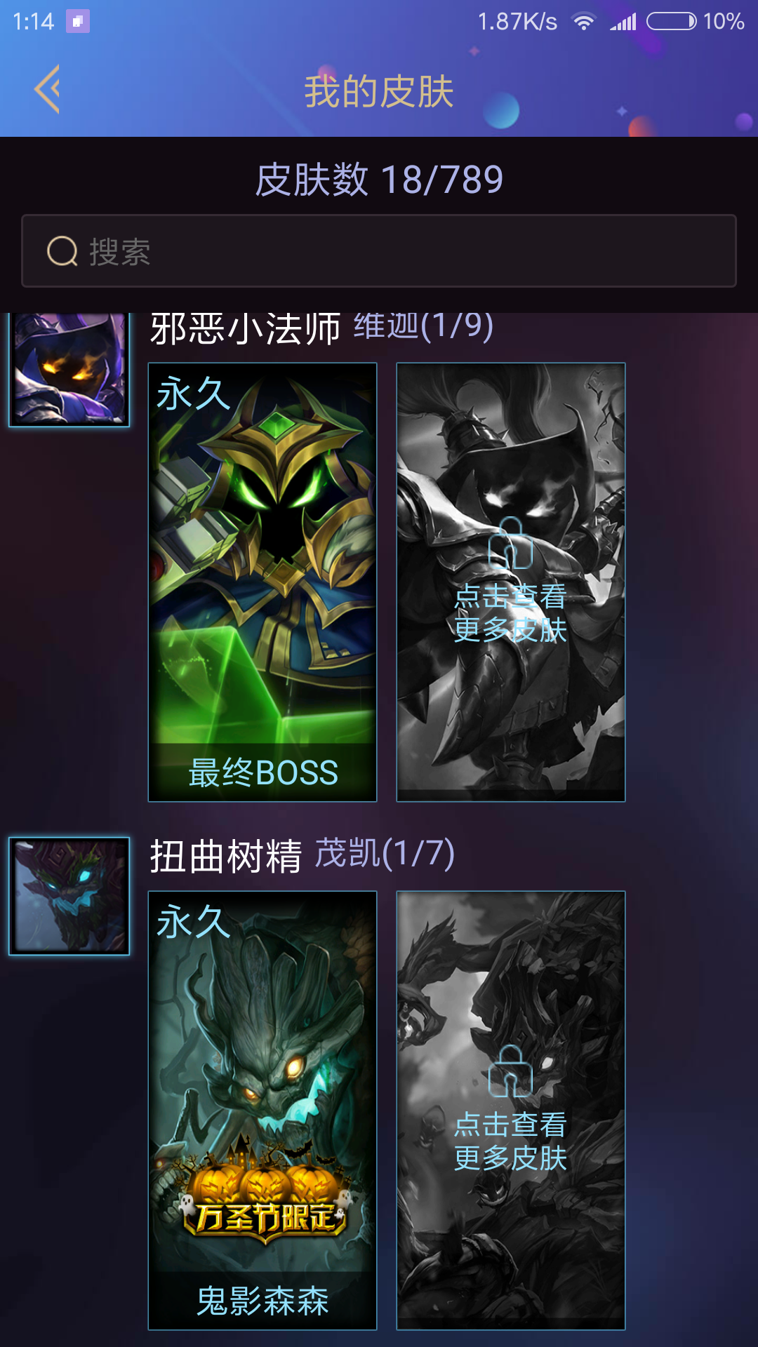 男爵领域的神秘魅力-第1张图片