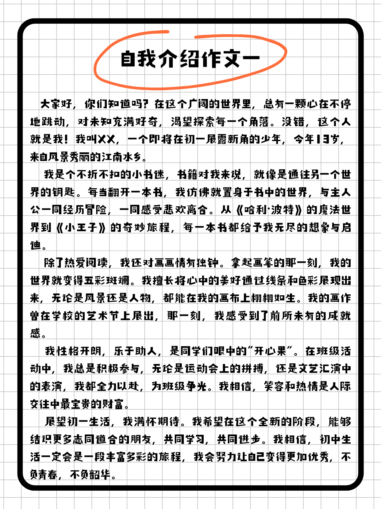 把跳d遥控器开到最大作文探索跳D遥控器的极致体验-第3张图片