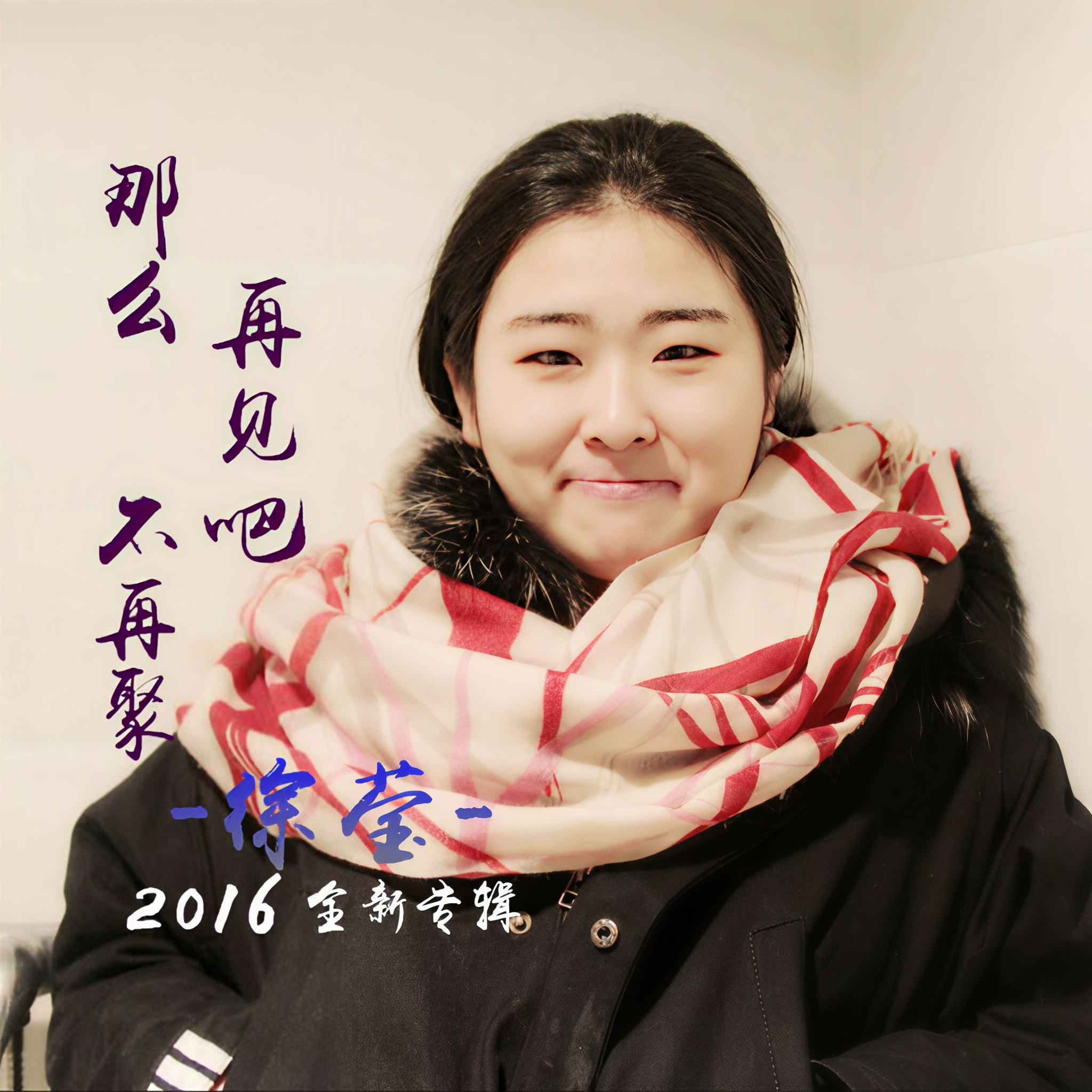 徐莹下载徐莹的数字世界之旅，下载的魅力与力量-第1张图片