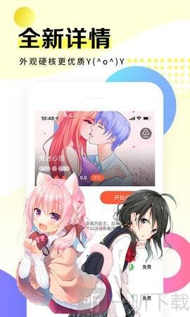 探索漫画世界，歪漫漫画网页入口-第1张图片