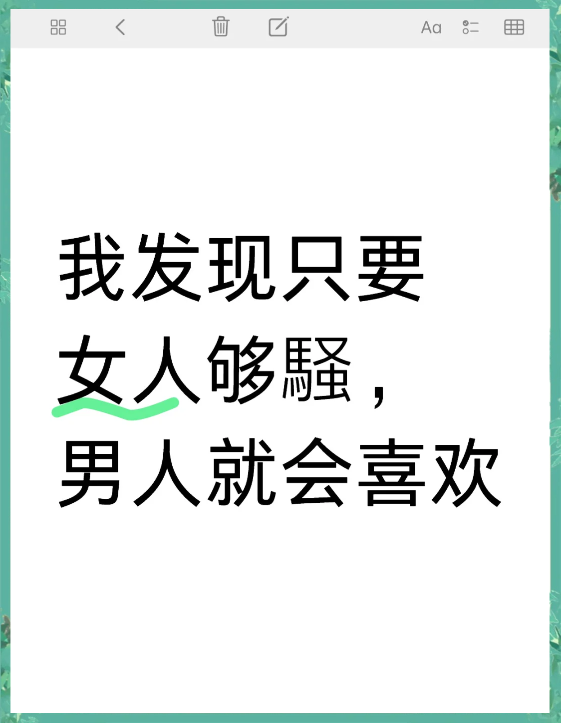 女的说疼男的越往里寒女性疼痛的倾诉与男性关怀的探索——深入理解女的说疼男的越往里寒
