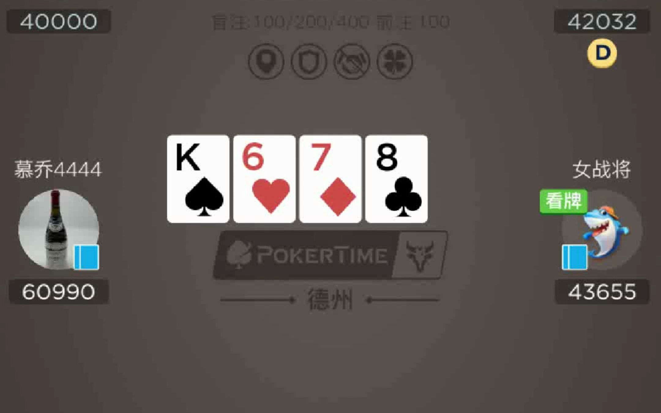 深夜扑克对决，两人夜战记实