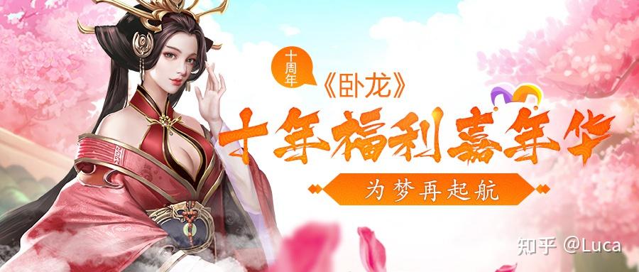 卧龙吟怎么铸造卧龙之歌，熔铸的智慧与力量-第3张图片