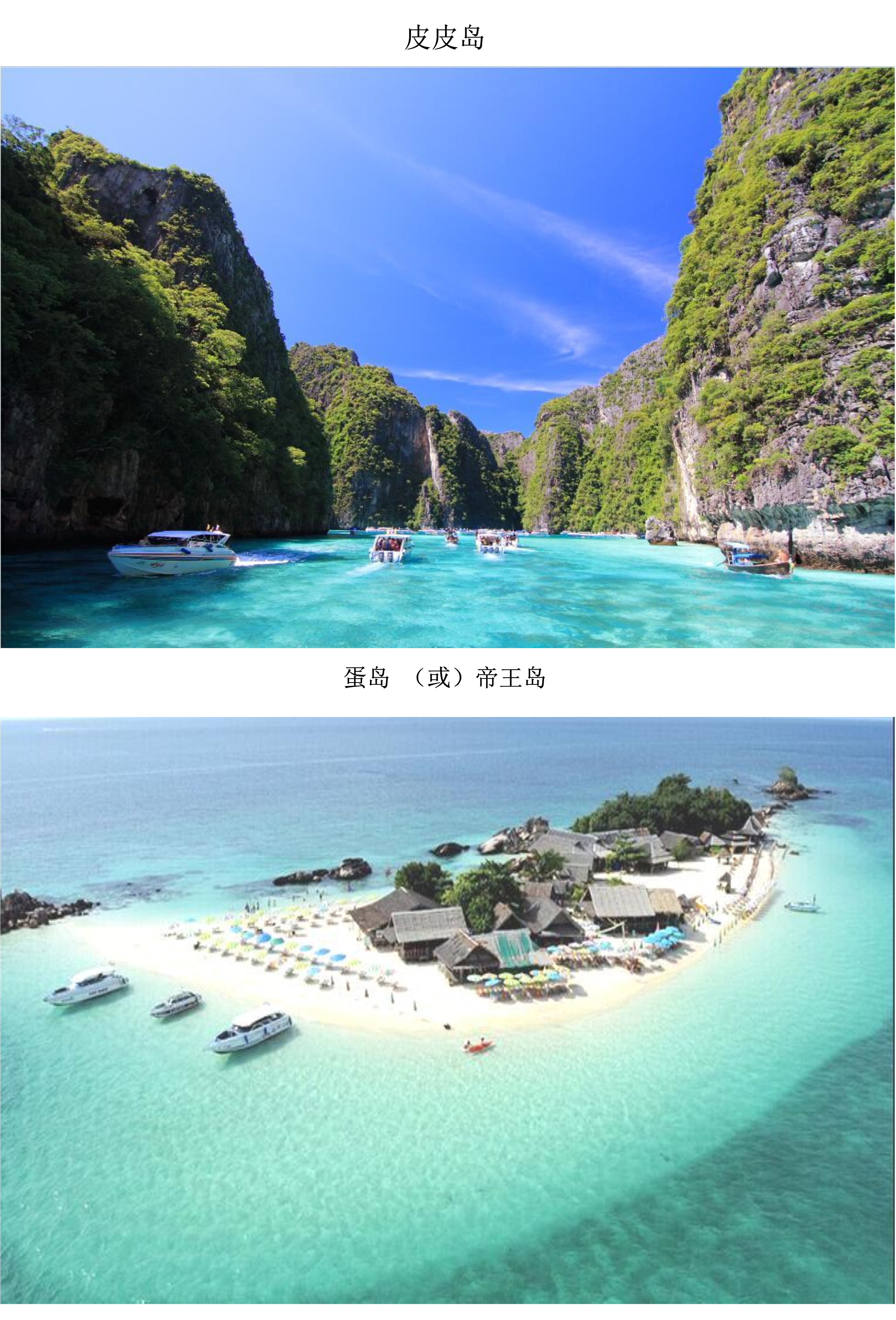 大船摇曳紧致肉观看大船摇曳下的紧致肉之魅力-第2张图片