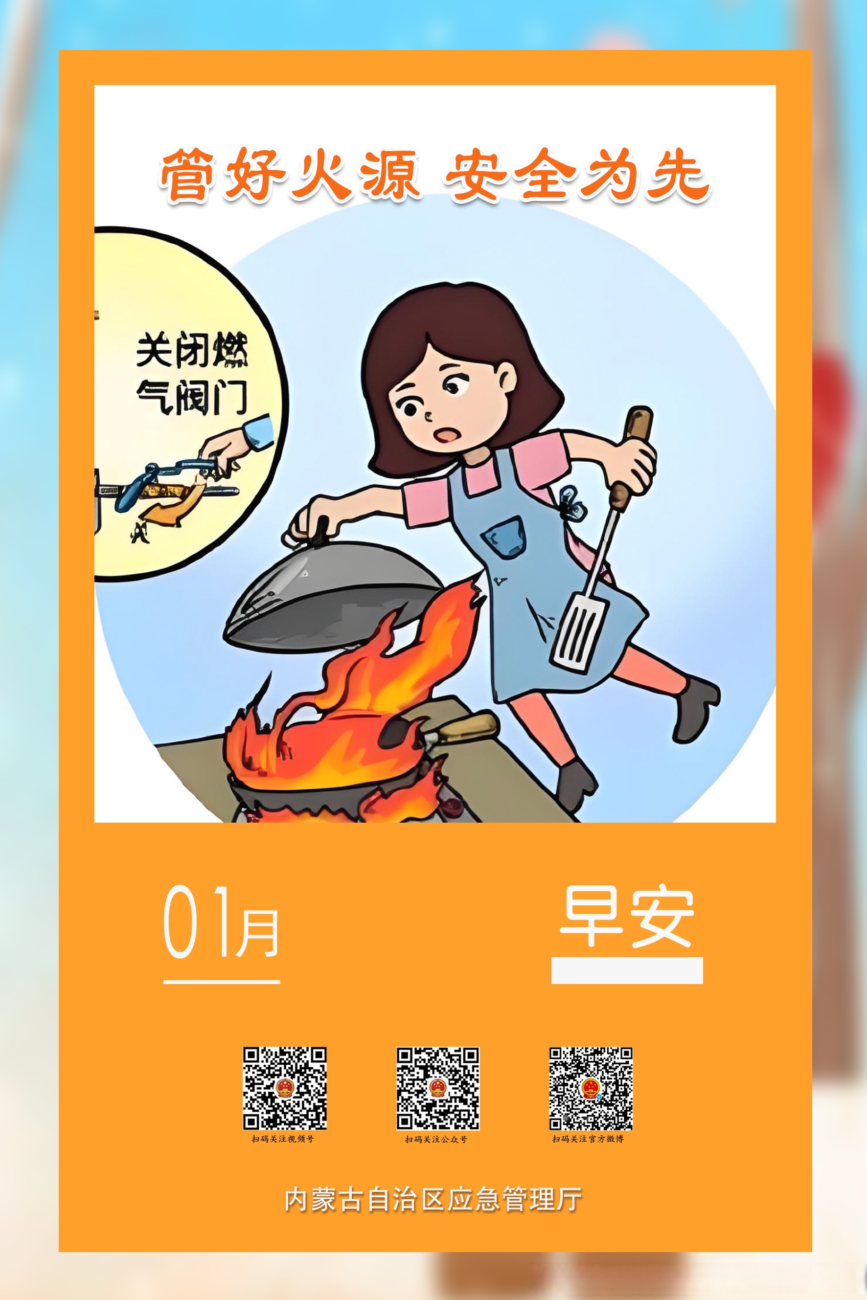 火源攻略，掌握火源，掌握生存-第2张图片