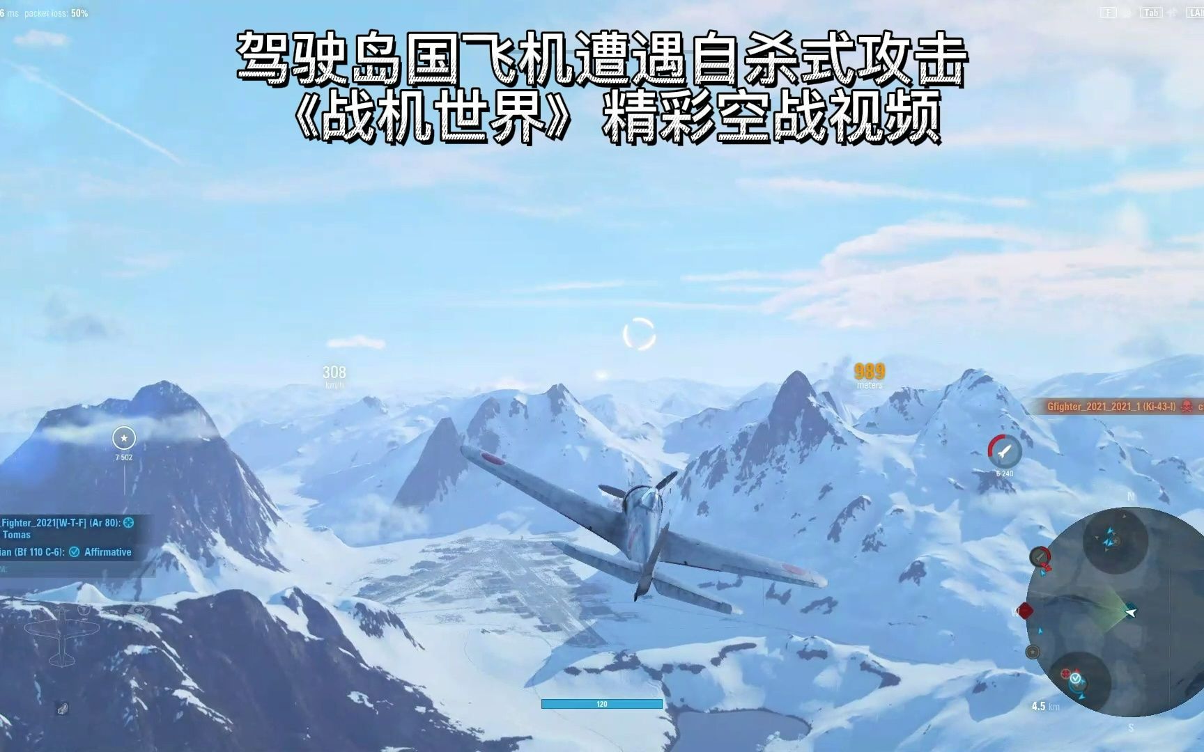 战机世界教学视频，从新手到高手的飞跃之旅