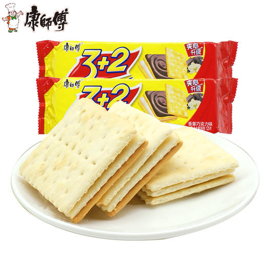 夹心饼干3ph推荐，双龙之选