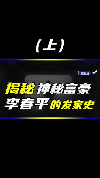 吕总吕总，企业界的领航者