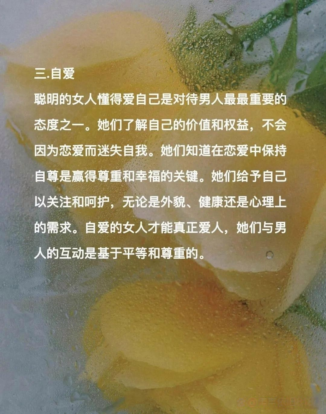 性的承诺，理解、责任与尊重-第2张图片