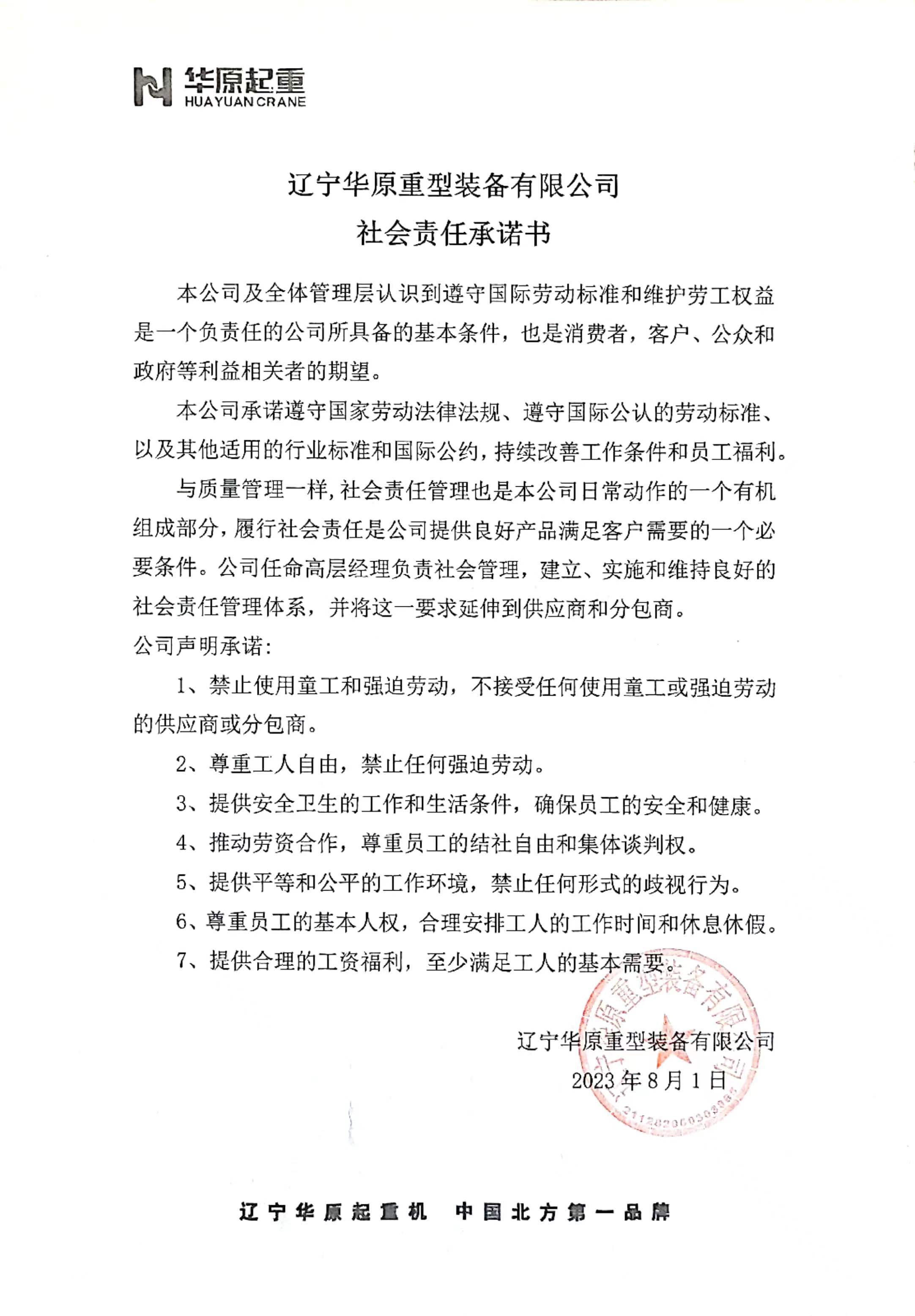 性的承诺，理解、责任与尊重-第3张图片