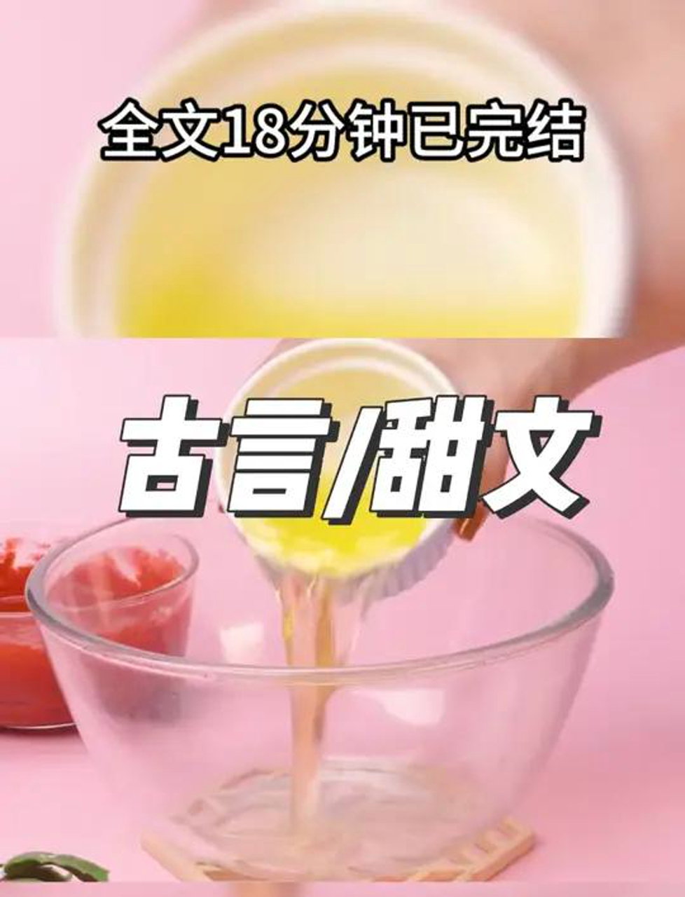 全篇肉N公交车全篇肉N公交车之旅-第1张图片