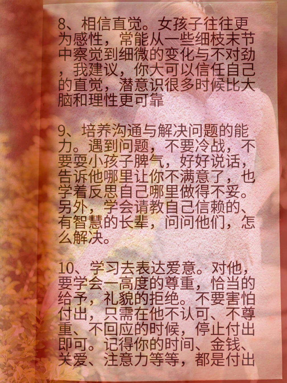 说说你和女朋友最刺激的一次性生活我与女友最刺激的一次经历-第1张图片
