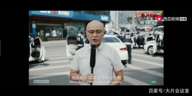 大鹏大赢家在哪看大赢家观影指南，如何观看及推荐理由-第2张图片