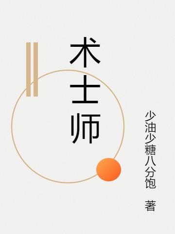 恋老小说，我与老市长的故事-第1张图片
