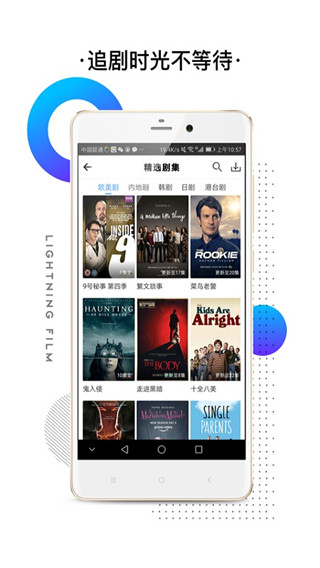 5G影院天天5G天天爽大陆5G影院——畅享高清影音，天天5G，天天爽大陆-第2张图片