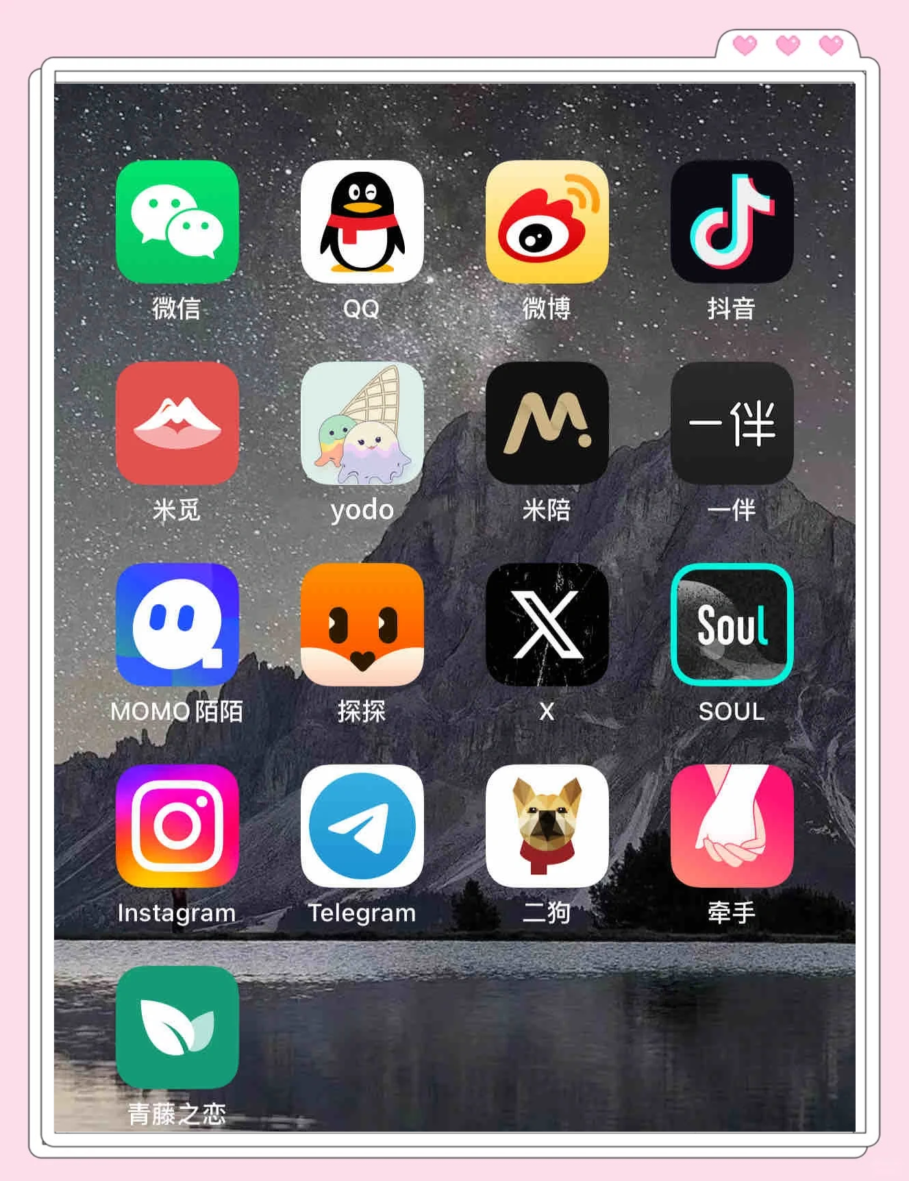 小视频软件有哪些免费小视频软件大盘点，探索现代社交娱乐的无限可能-第3张图片