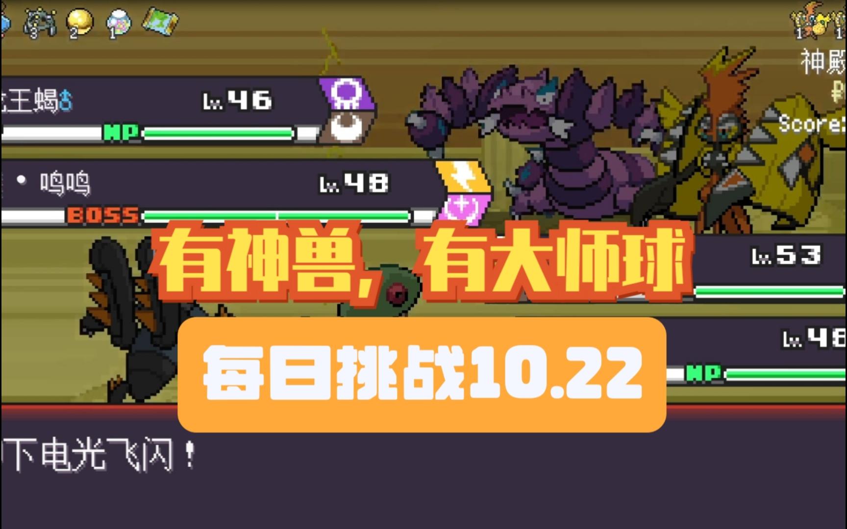 斗战神仙府挑战神兽在哪里斗战神仙府，探寻神秘仙境的奇幻之旅-第3张图片