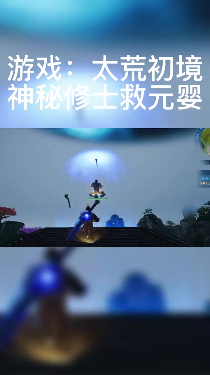 东瘟疫地图npc探索神秘之境——东瘟疫地图