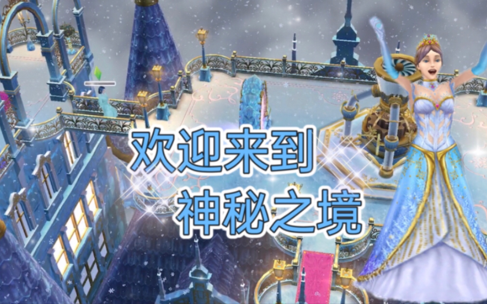 东瘟疫地图npc探索神秘之境——东瘟疫地图-第2张图片