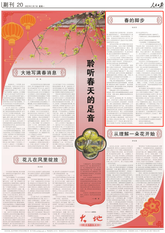 生命兑换小说生命的兑换-第2张图片