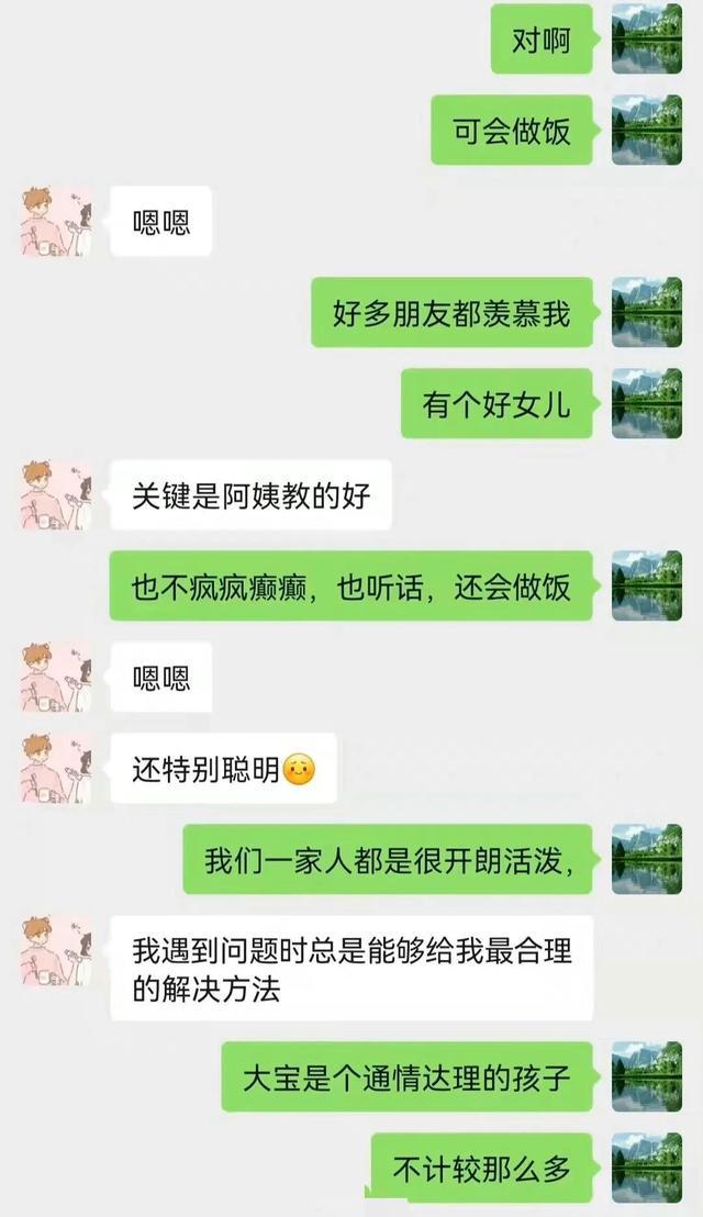 美团上海总部工资待遇张津瑜与吕知樾视频挂网事件分析-第2张图片