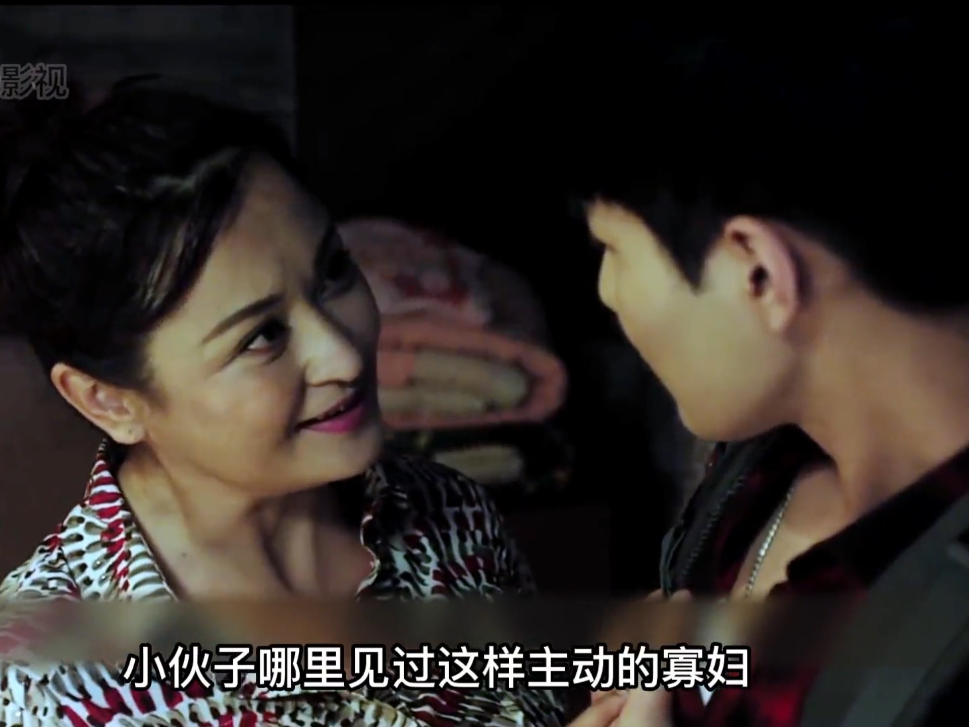 山柳村寡妇情史最经典十句话山柳村寡妇的情史-第1张图片