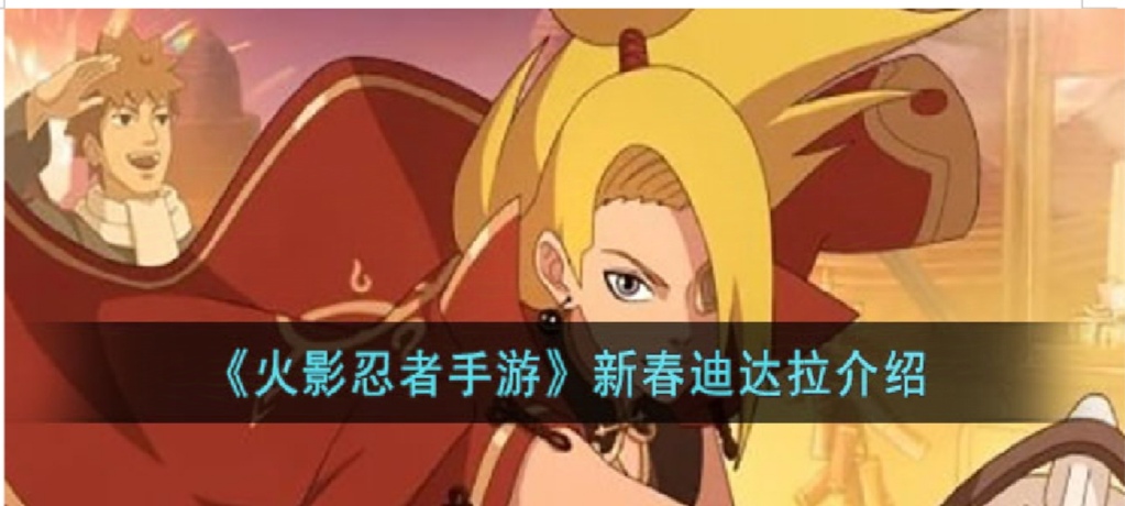 火影忍者格斗pc版火影忍者格斗PC版，重温经典，再现热血战斗-第1张图片