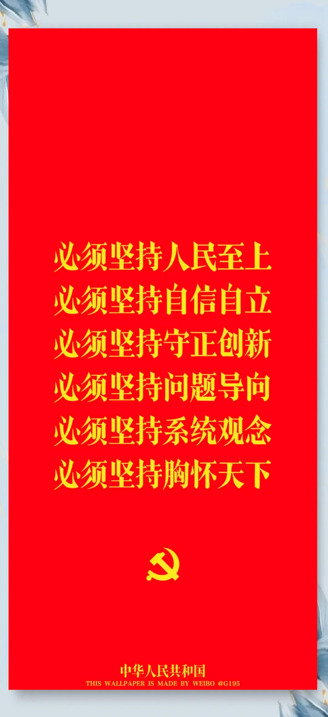 勇士的信仰手机版勇士的信仰——坚韧不拔的信念力量-第3张图片