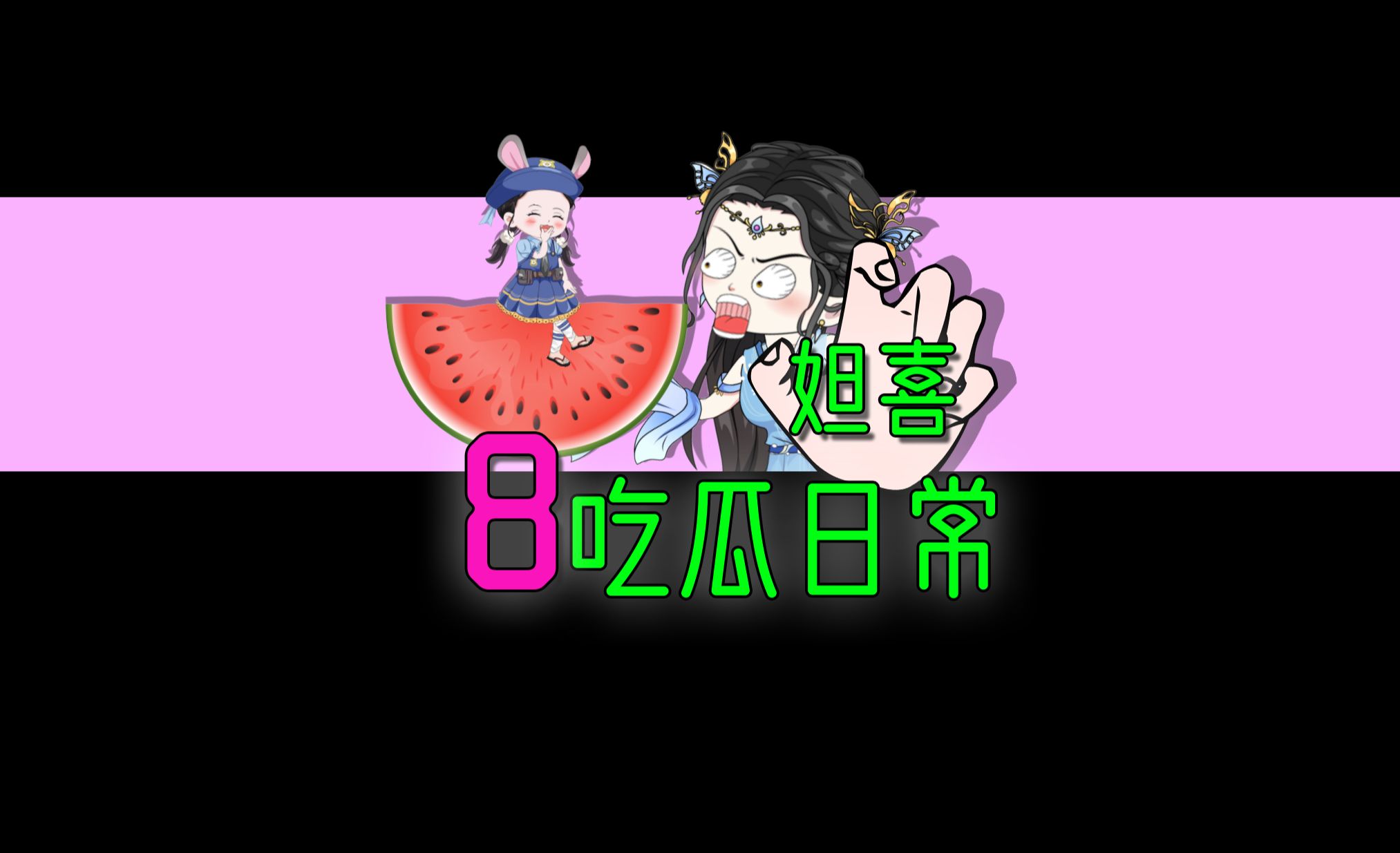 吃瓜官网黑料揭秘吃瓜官网背后的黑料