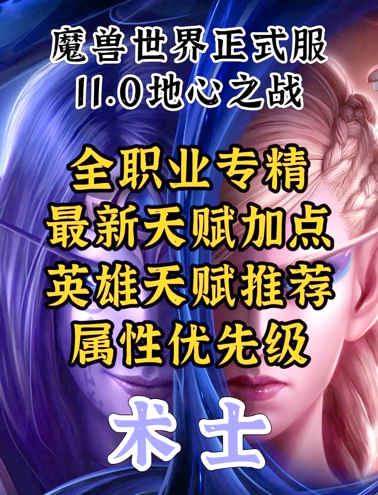 魔兽秘籍口令大全魔兽密籍，游戏中的秘密武器-第2张图片