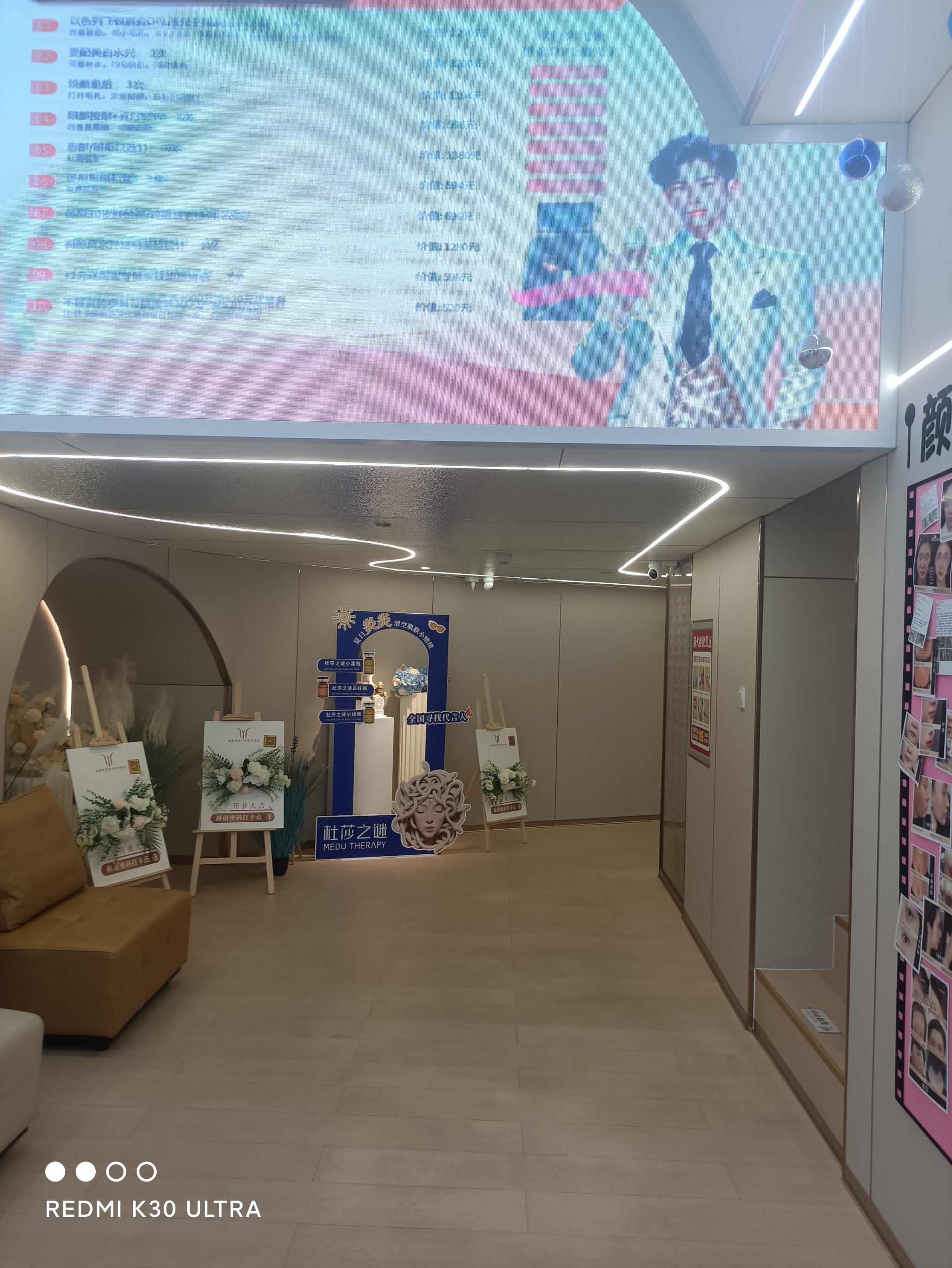 美容店的特性服务10在线观看美容店独特特性服务十项解读