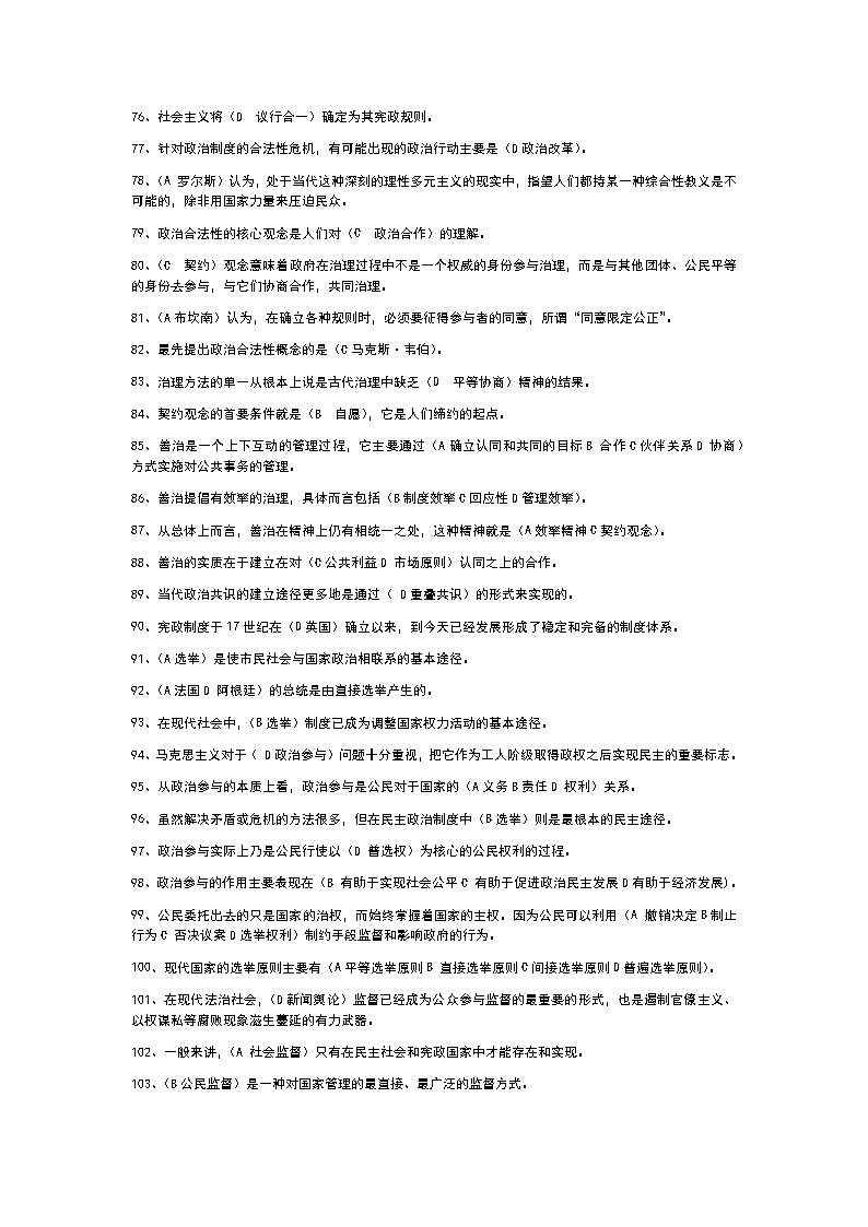 亚洲视频91的多元发展与影响-第1张图片