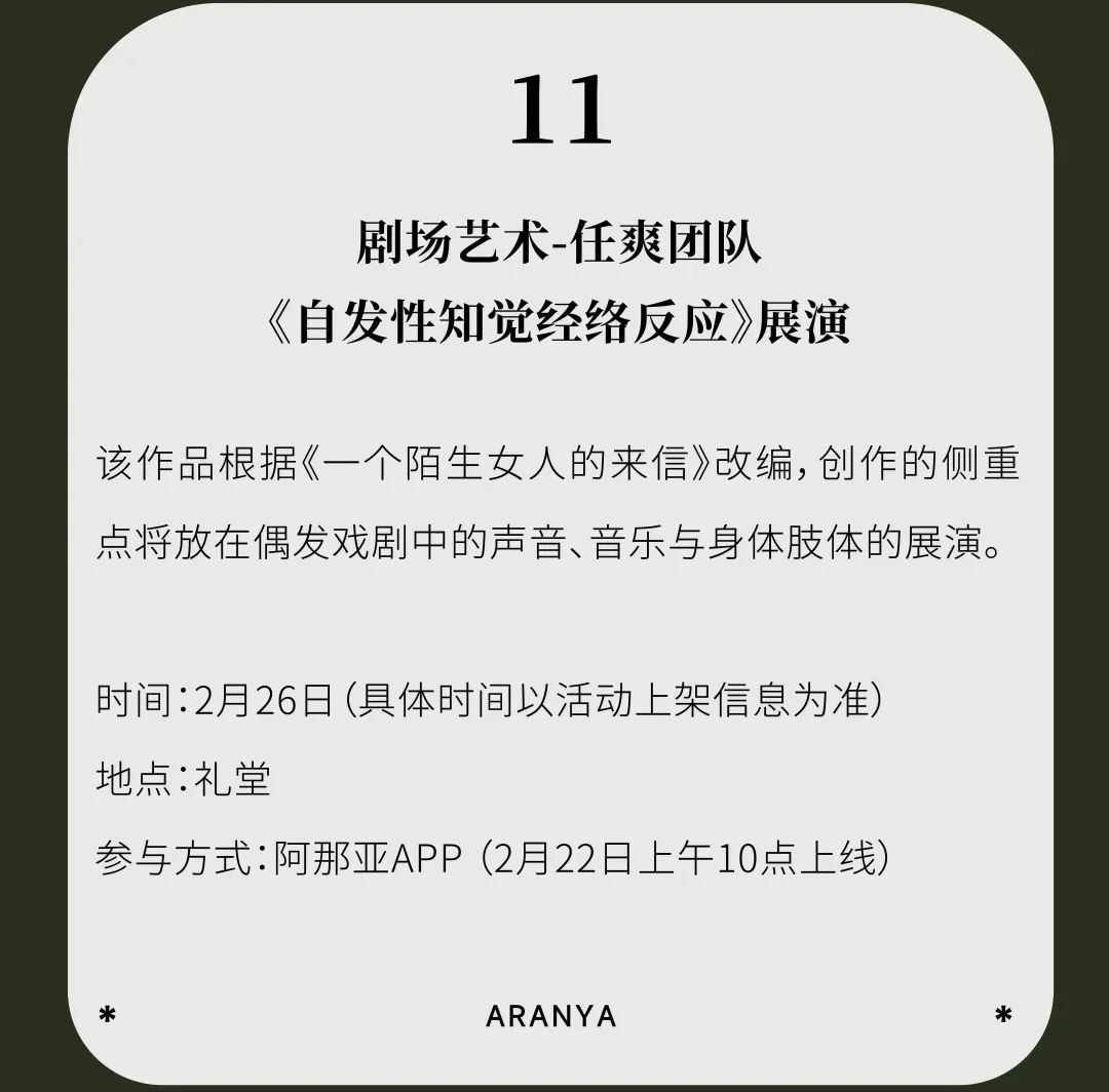 亚洲视频91的多元发展与影响-第3张图片