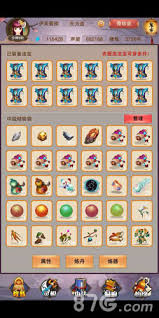 想不想修真图鉴想不想修真图鉴，探索神秘世界的奥秘-第3张图片