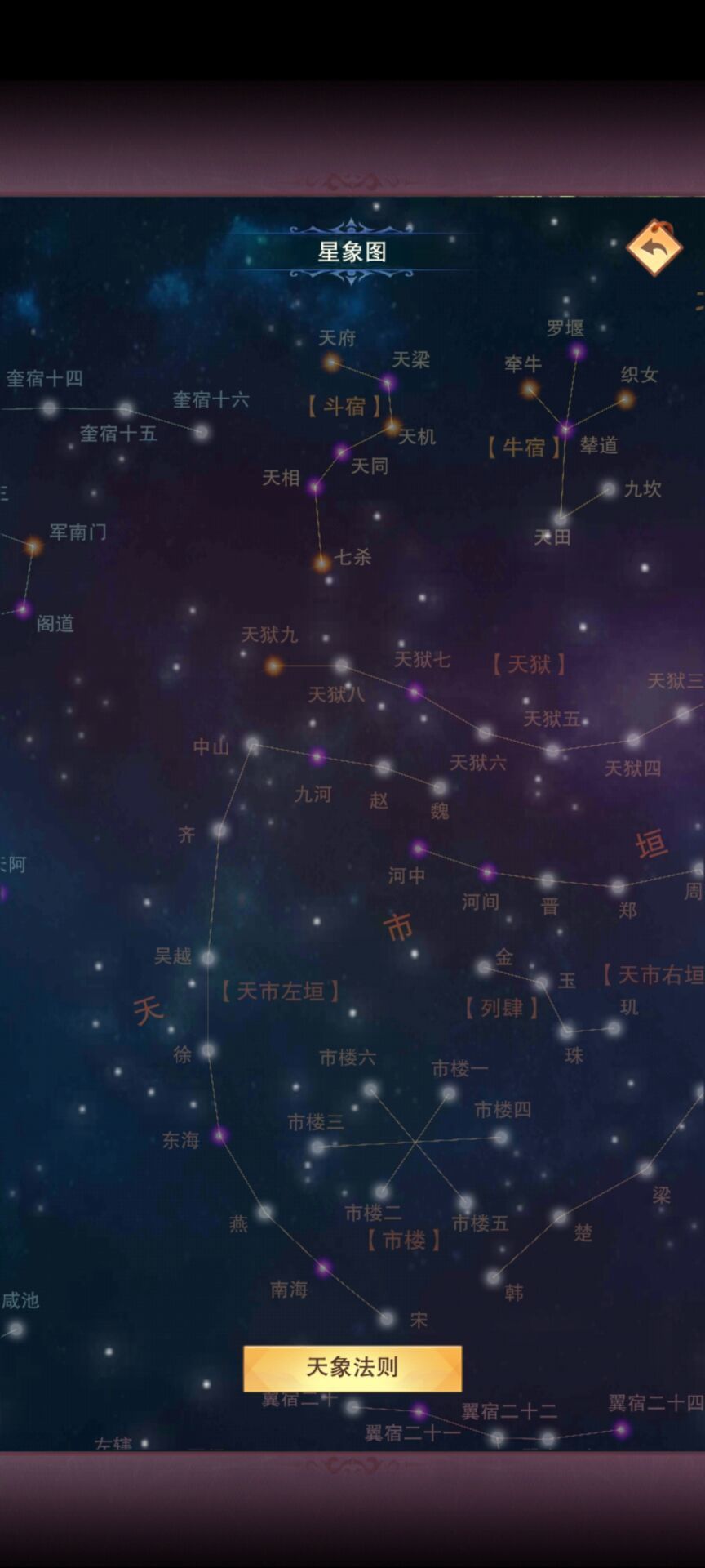 想不想修真图鉴想不想修真图鉴，探索神秘世界的奥秘-第2张图片