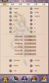 想不想修真图鉴想不想修真图鉴，探索神秘世界的奥秘-第1张图片