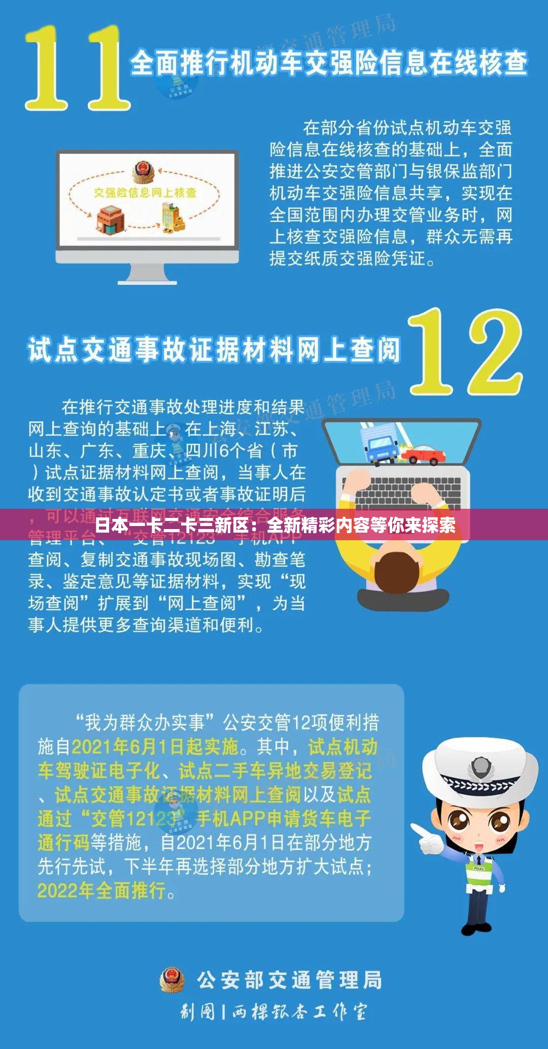 韩国卡一卡二卡三新区2022探索韩国卡一卡二卡三新区——2022年最新动态