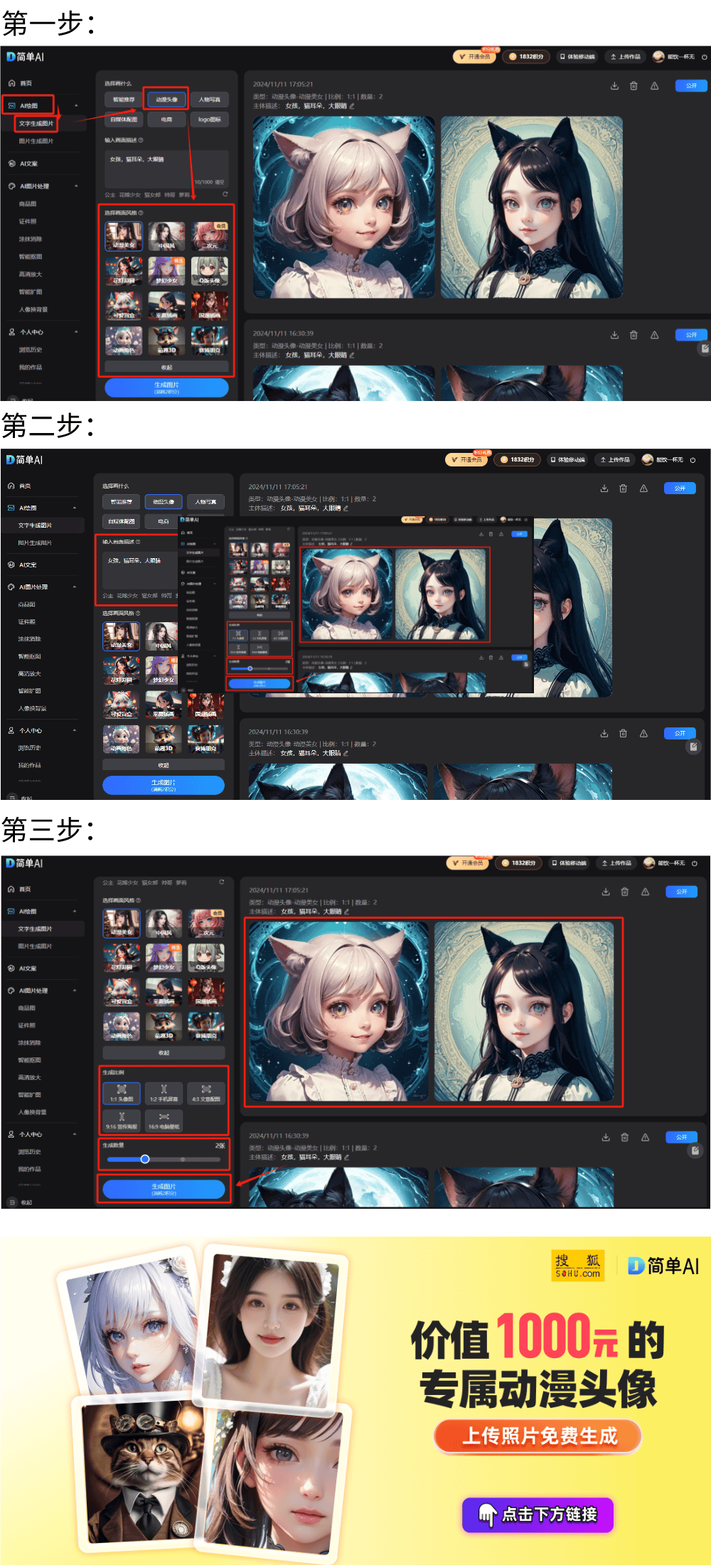 邪恶二次元头像邪恶二次元，探索其背后的影响与应对策略