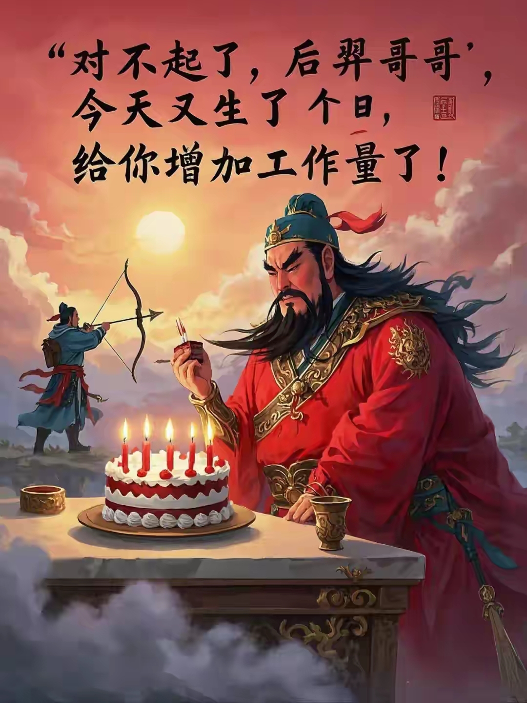 翁熄进出干柴烈火翁熄与烈火之舞，干柴上的激情