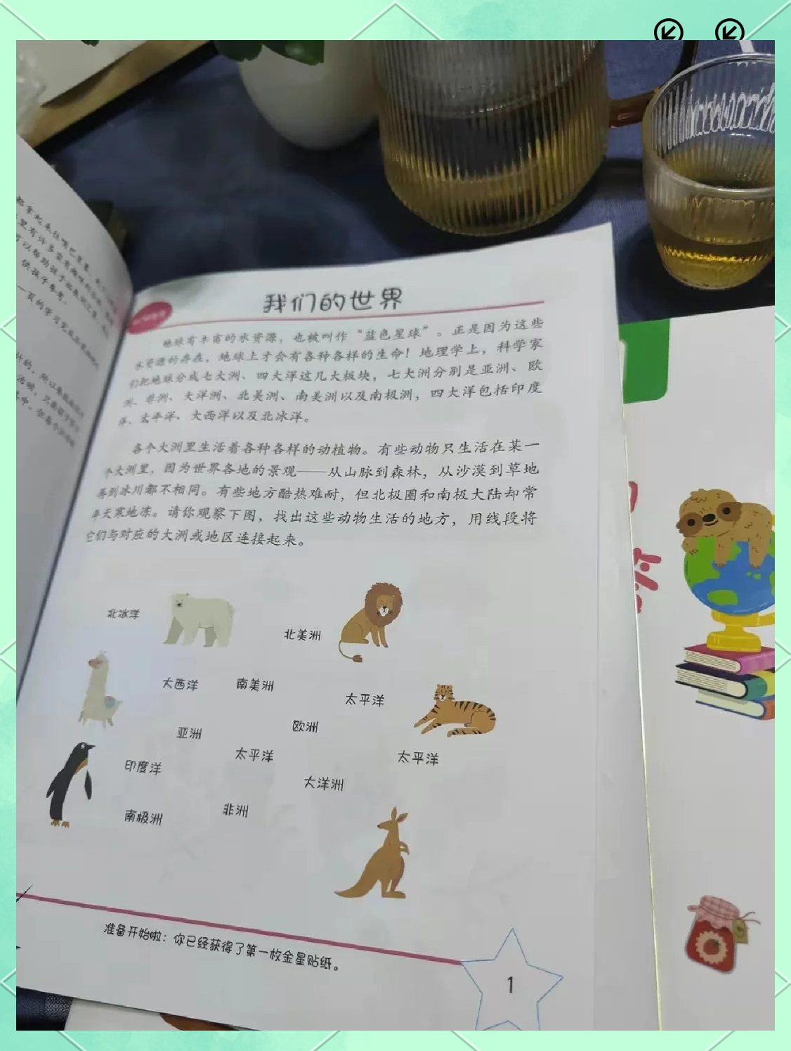 菠萝蜜视频免费观看，探索无限乐趣的数字世界-第3张图片