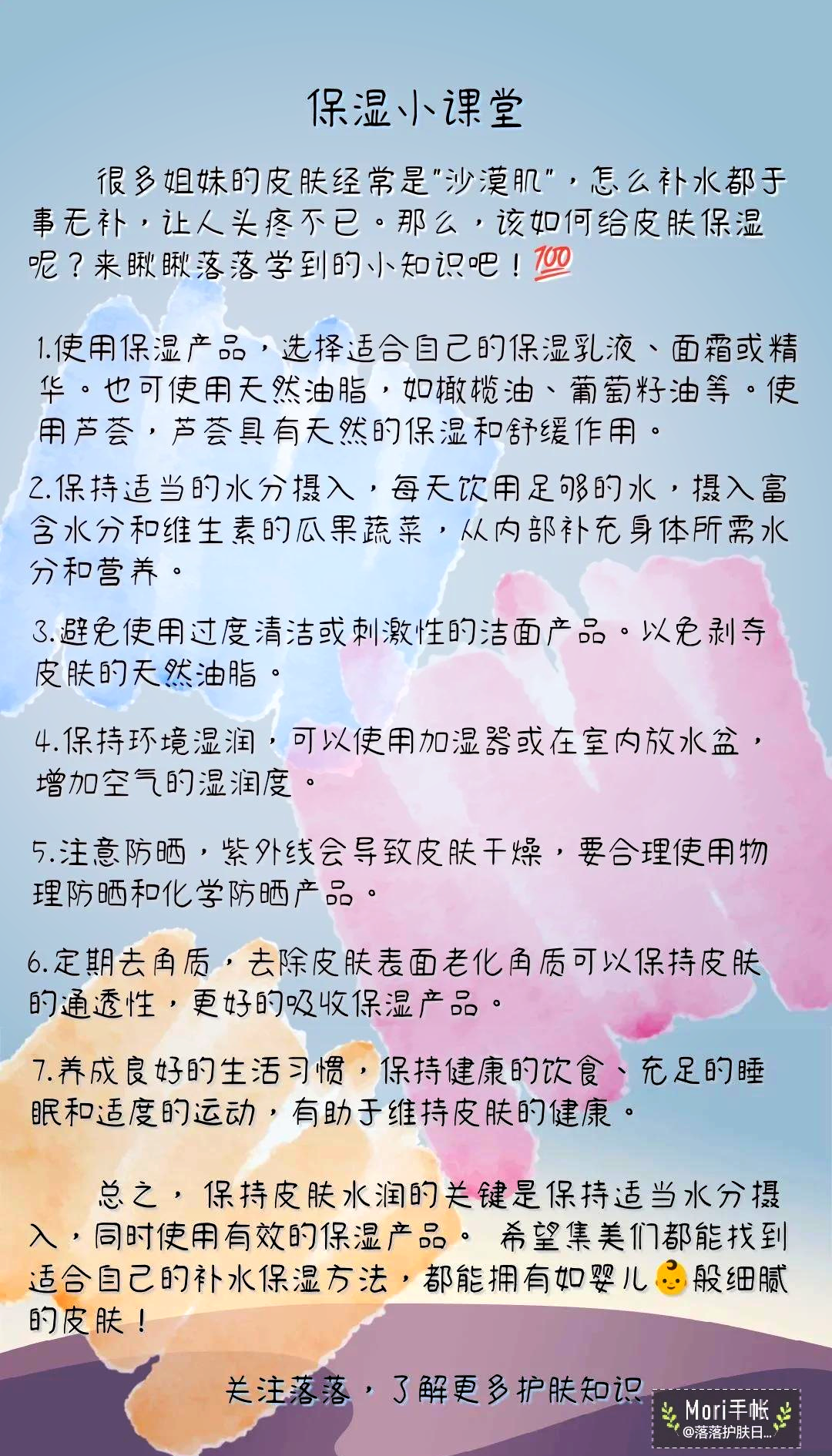 如何处理私处湿润问题——解析怎么把自己扣的全是水