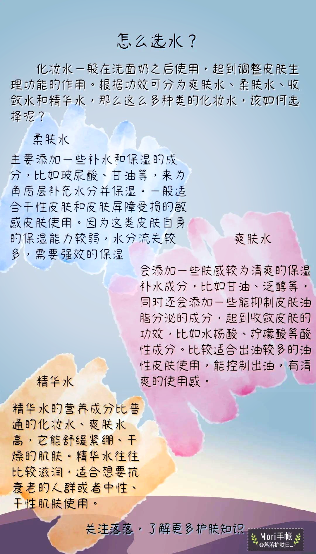 如何处理私处湿润问题——解析怎么把自己扣的全是水-第2张图片