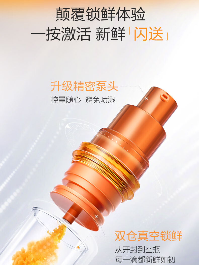 使用久久久国产精华液的好处和功效使用久久久国产精华液的好处