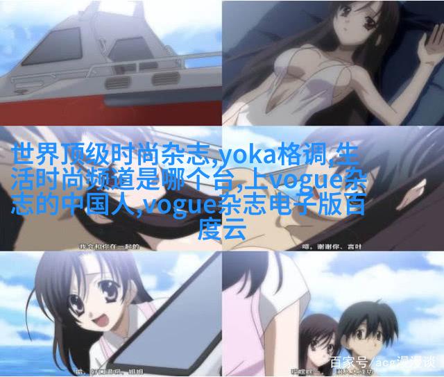 风间由美黑人风间由美与黑人的文化交融之美-第2张图片