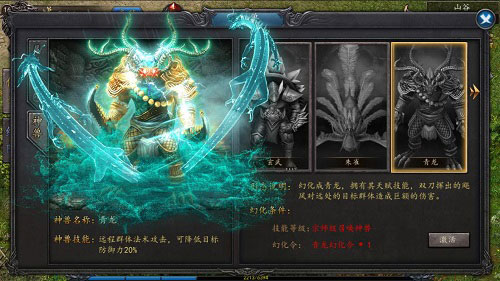 仙魔争霸，天地间的终极较量-第2张图片