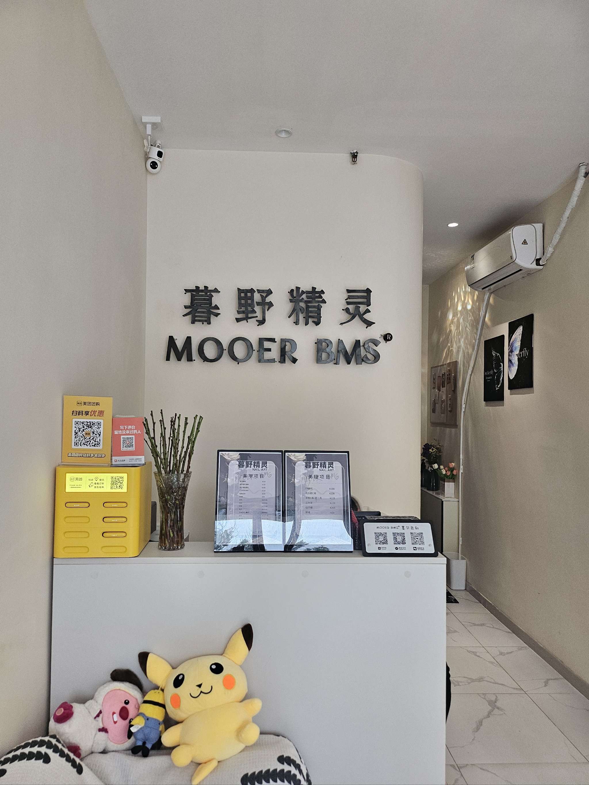 指尖宝指尖宝，科技与生活的完美融合