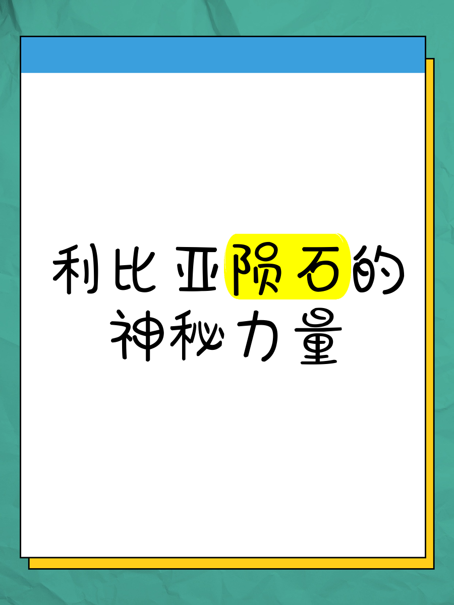 法魔灵风法魔灵风，神秘力量的觉醒