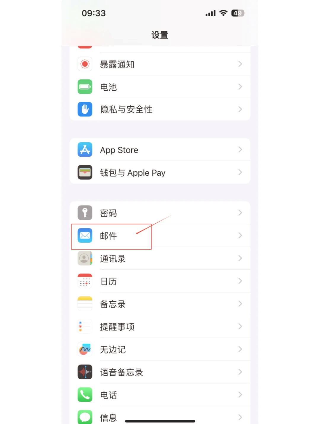 如何申请qq号免费立即申请如何轻松申请QQ号，免费注册教程-第2张图片