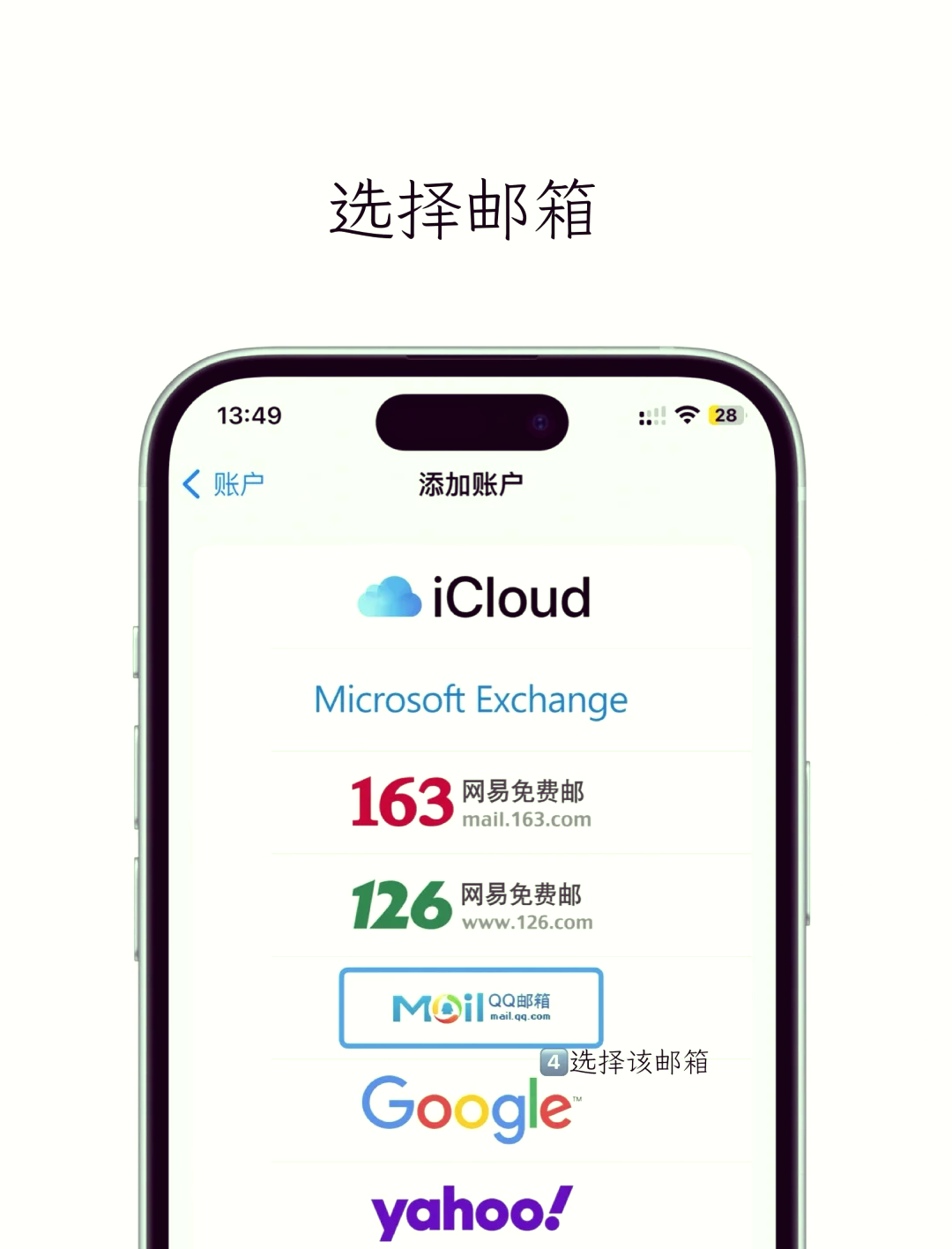 如何申请qq号免费立即申请如何轻松申请QQ号，免费注册教程