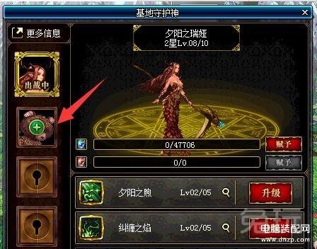 dnf如何退工会DNF游戏攻略，如何退出工会-第3张图片